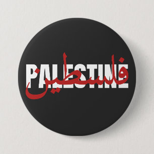 Badge Rond 7,6 Cm Palestine Word arabe et anglais Wordart- texte