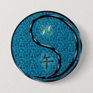 Badge Rond 7,6 Cm Poissons & Cheval d'eau
