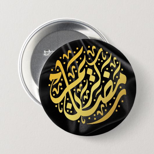 Badge Rond 7,6 Cm Ramadan Kareem Ramadan Moubarak (Devant & derrière)