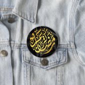 Badge Rond 7,6 Cm Ramadan Kareem Ramadan Moubarak (En situation)