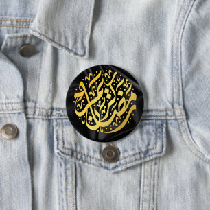 Badge Rond 7,6 Cm Ramadan Kareem Ramadan Moubarak