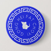 Badge Rond 7,6 Cm Rat d'origami chinois (Devant)