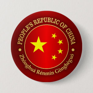 Badge Rond 7,6 Cm République populaire de Chine (rd) Ornement métall