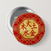 Badge Rond 7,6 Cm Symbole de Feng Shui d'éléments de Wu Xing 5 (Devant & derrière)