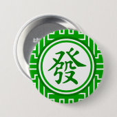 Badge Rond 7,6 Cm Symbole Lucky Mahjong - Vert foncé (Devant & derrière)