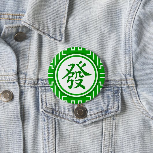 Badge Rond 7,6 Cm Symbole Lucky Mahjong - Vert foncé (En situation)