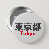 Badge Rond 7,6 Cm Tokyo, Japon (Devant & derrière)