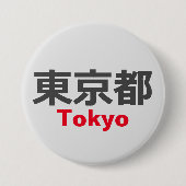 Badge Rond 7,6 Cm Tokyo, Japon (Devant)
