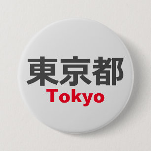 Badge Rond 7,6 Cm Tokyo, Japon