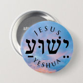 Badge Rond 7,6 Cm Yeshua (Devant & derrière)