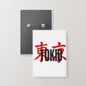 Badge samouraï de Tokio (Recto/Verso)