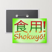 Badge Shokuyō ! (Recto/Verso)