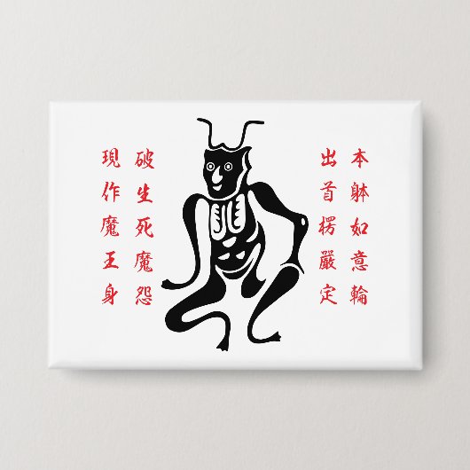 Badge Symbole de protection Tsuno-daishi-01 (Recto)