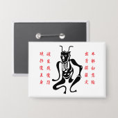 Badge Symbole de protection Tsuno-daishi-01 (Recto/Verso)