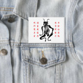 Badge Symbole de protection Tsuno-daishi-01 (Insitu)