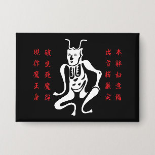 Badge Symbole de protection Tsuno-daishi-01