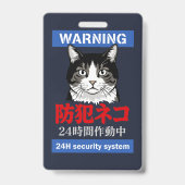 Badge Système de sécurité 24h (Avant)