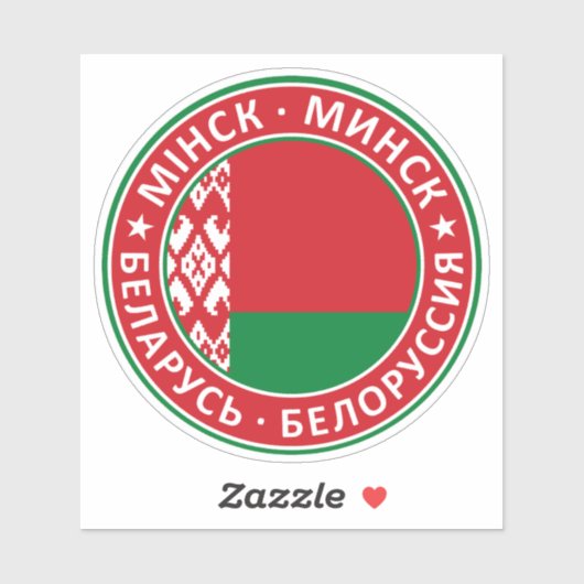 Badge van Minsk Sticker (Vel)