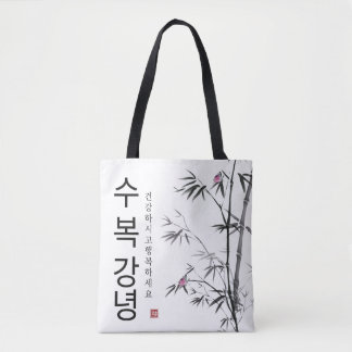 bag_hangul draagtas