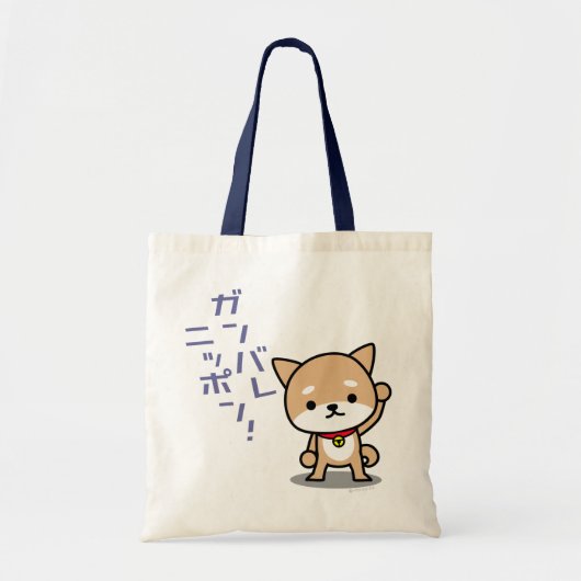 Bag - Puppy - Blauw Tote Bag (Voorkant)