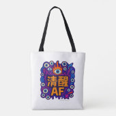 Bag Sober AF - Chinese - Tote (Dos)