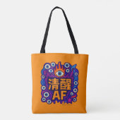 Bag Sober AF - Chinese - Tote (Dos)