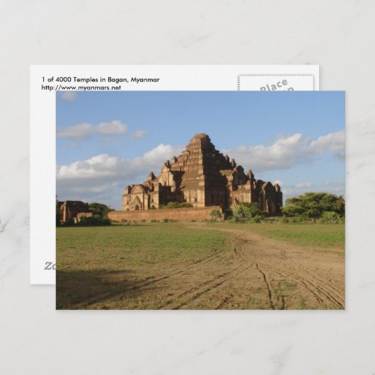bagan6 briefkaart (Voorkant / Achterkant)