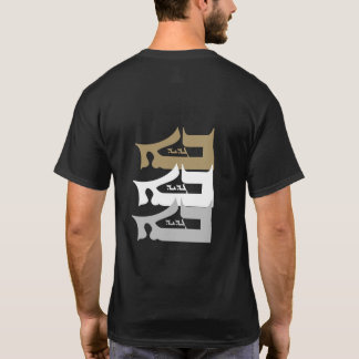 Baghdeda T-shirt