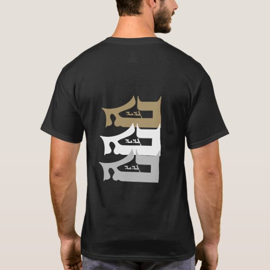 Baghdeda T-shirt (Achterkant)