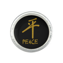 Priez pour la paix (caractère chinois d'or sur noi