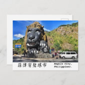 Baguio City Philippines Briefkaart 2. (Voorkant / Achterkant)