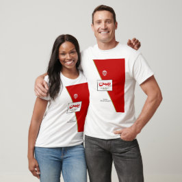 Bahmansigaret T-shirt