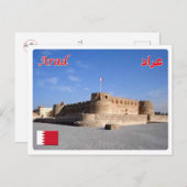 Bahrein - Arad - Fort - Briefkaart (Voorkant / Achterkant)