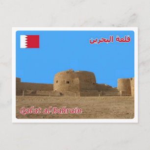 Bahrein - Bahreinse fort - Briefkaart