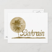  Bahrein Briefkaart (Voorkant / Achterkant)