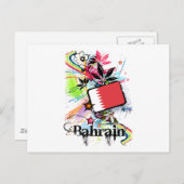 Bahrein Briefkaart (Voorkant / Achterkant)