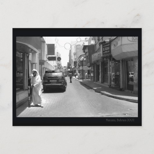 Bahrein, Manama-markt Briefkaart (Voorkant)
