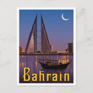 Bahrein Reizen in Retro Stijl  Briefkaart