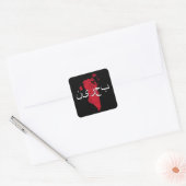 Bahrein Vierkante Sticker (Envelop)