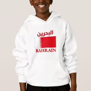 Bahrein Vlag البحرين Arabische & Engelse WordArt