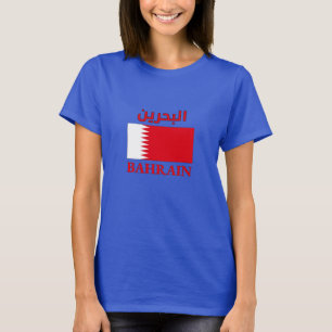 Bahrein Vlag البحرين Arabische & Engelse WordArt T-shirt