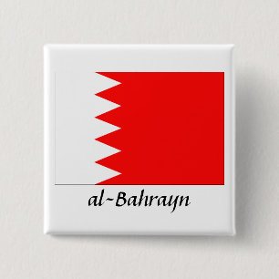 Bahreinse nationale vlag "al-Bahrayn" Vierkante Button 5,1 Cm
