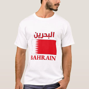 Bahreinse vlag ا ب ح ي ن Arabisch en Engels WordAr T-shirt