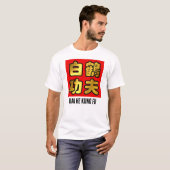 Bai He White Crane Kung Fu Golden Script Red Seal T-shirt (Voorkant volledig)