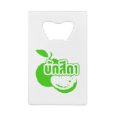 Bak Sida ↑ Farang écrit dans Thai Isaan Dialect dé (Dos)