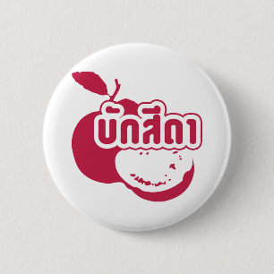 Bak Sida ☆ Farang geschreven in het Thai Isaan-dia Ronde Button 5,7 Cm