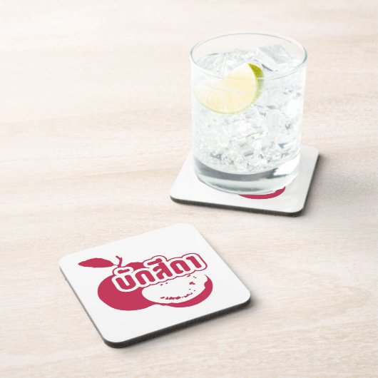 Bak Sida Farang, geschreven in Thai Isaan Dialect Bier Onderzetter (Rechterzijde)