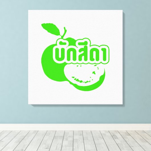 Bak Sida Farang, geschreven in Thai Isaan Dialect Canvas Afdruk (Insitu (Houten vloer))