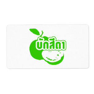 Bak Sida Farang, geschreven in Thai Isaan Dialect Etiket