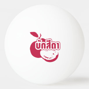 Bak Sida Farang, geschreven in Thai Isaan Dialect Pingpongballen
